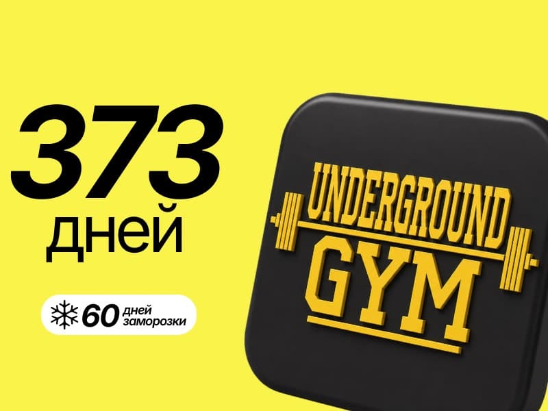 Underground