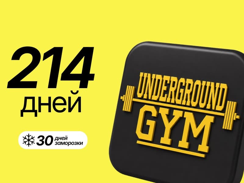 Underground