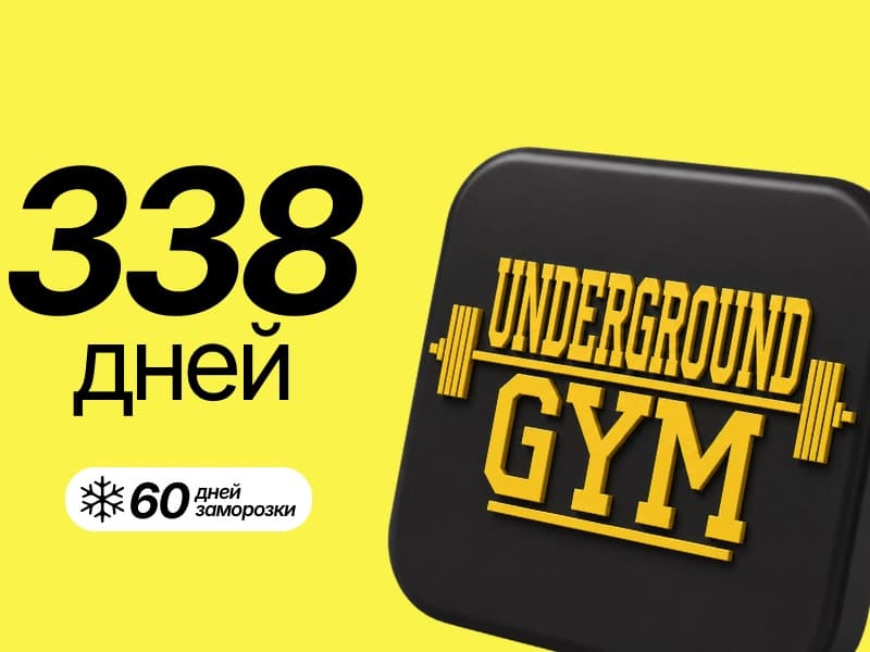 Underground