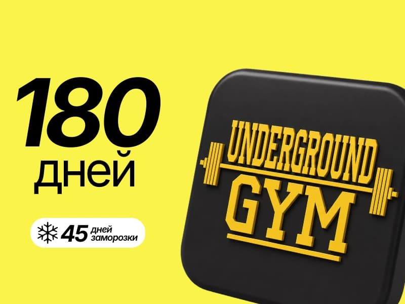 Underground