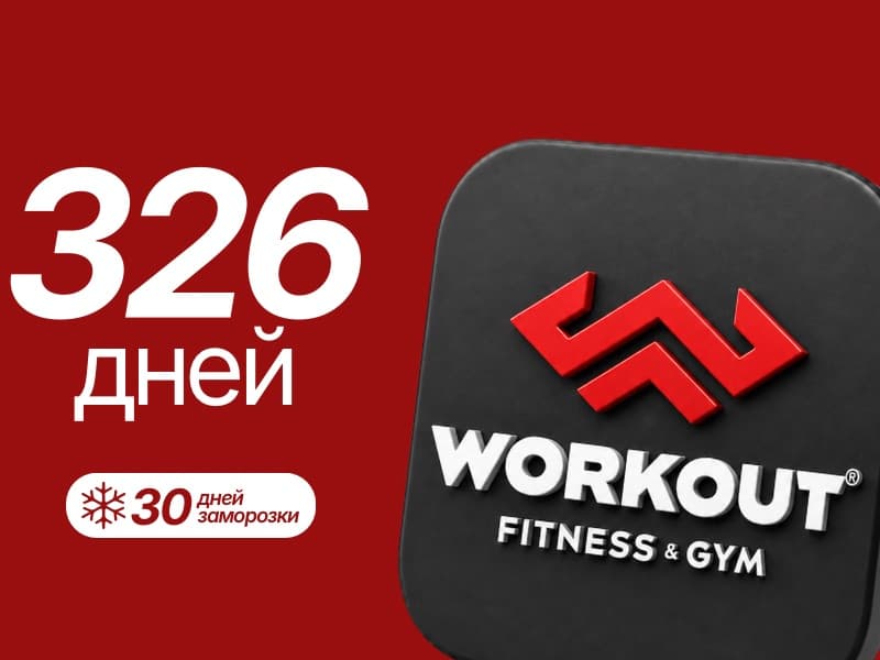 Workout Fitness & GYM