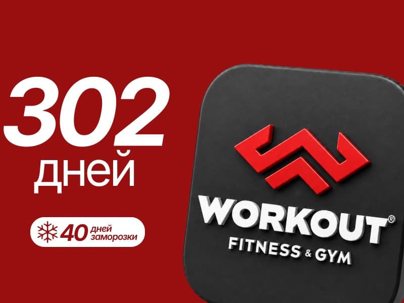 Workout Fitness & GYM
